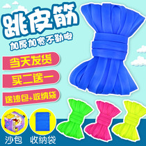 Jumping rubber band children adult primary school students Game outdoor jumping rubber band rope nostalgic rubber band game sports goods