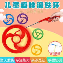 Kindergarten Rolling Ring Children Students Adult Push Iron Ring Wind Fire Wheel Nostalgic Toys Traditional Rolling Circle