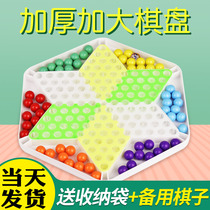 Checkers childrens puzzle primary school students plus size plastic glass beads marbles old-fashioned 80 high-grade marbles flag