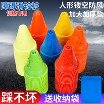 Wheel-skid pile anti-wind flat flower accessories roadblock training Cup skating obstacle corner mark triangle cone cone bucket props