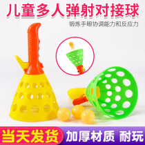 Childrens docking launch ball double catapult catcher parent-child outdoor sports throwing and receiving ball ping pingball toy