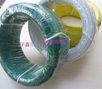 Environmental protection adhesive cable tie electric galvanized plastic plastic cable tie wire tie wire tie with iron core wire tie 0 45*2 5MM