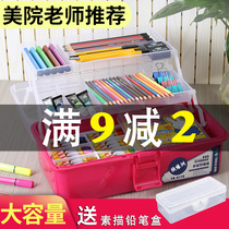 Art Toolbox Pigment Brush Gouache Storage Box Picture Box Multifunctional Home Medicine Box Portable Nail Box