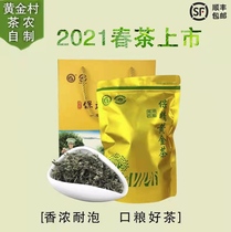 Hunan specialty Xiangxi Baojing Gold Tea 2021 New tea Premium tea Green tea flavor type bulk 250g bags