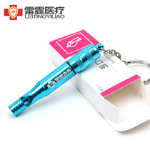 Thunder emergency outdoor whistle metal high - frequency mini - life whistle earthquake contains a sealed cabin key button multicolor