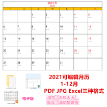 2021 Year calendar Desk calendar Calendar Work student teacher desk calendar Note plan This editable template Electronic version