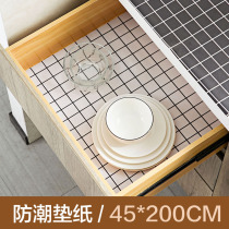 Cutable oil-proof cabinet mat kitchen waterproof and moisture-proof drawer mat household cabinet mat paper moisture-proof mat paving paper