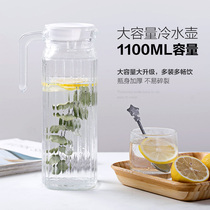 Nordic style glass cold water jug Household summer drink tie jug set Large capacity juice bottle Kettle Cold water cup