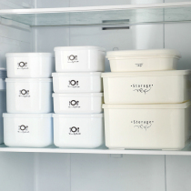 Food grade plastic sealed can Household refrigerator food storage box fresh box microwave lunch box