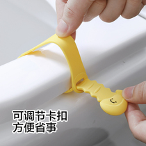  Household toilet seat cover lift cover artifact Toilet anti-dirty toilet seat cushion lift handle Toilet sticker lift cover device