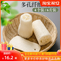 Natural loofah dish dishes thickened old loofah Brush pan artifact kitchen Home Non-stained oil cleaning brush J