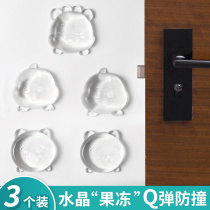 Home-Free Punching Door Handle Table Corner Anticollister Multifunction Silent Anti-Kowder Washable Nano-Sticker