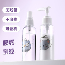 Cosmetics bottle travel portable lotion makeup remover oil sample household spray bottle face fine mist small spray pot