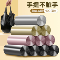  Thickened portable garbage bag Household disposable vest bag affordable kitchen black classification plastic bag