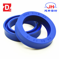 Imported Taiwan Dingji DZ-UN oil seal Polyurethane shaft hole universal sealing ring DINGZING cylinder seal
