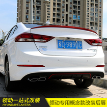 Suitable for modern pilot special modification concept double row four-out rear lip Rear surround bumper guard spoiler