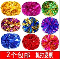  La La fuck flower ball Cheerleader Hand flower square dance hand flower aerobics dance props La la color ball large flower