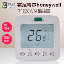 Honeywell Honeywell Thermostat TF228WN Air Conditioning LCD Panel 485 Networked Thermostat
