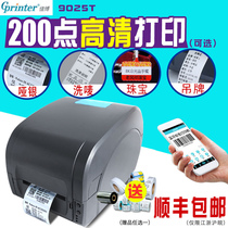 Jiabo gp9025t Asian silver label paper printer dumb PET sticker barcode printer ribbon