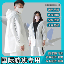 Protective clothing isolation clothing flying children pregnant women going abroad one-time breathable travel isolation clothing