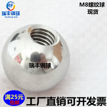 M8 thread 304 stainless steel spherical nut Nut bolt with eye tapping braces Wire ball with perforated wire eye Solid