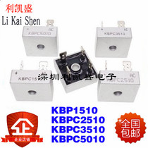 KBPC5010 1510 2510 3510 Single phase rectifier bridge Square bridge stack 50A 1000V New