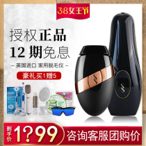 Mousse Smoothskin Bare Pure FIT Laser defeatism instrument Imports Home Lip Fur Full Body Private