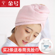 Gold cotton dry hair cap super absorbent Lady quick-drying thick cute shower cap wipe head scarf hair towel dry hair towel