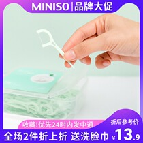 MINISO Mingchuang Premium toothpicks Value-added family mint floss sticks 180 safe flossing and cleaning toothpicks