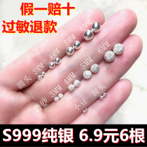 999 sterling silver round bead earrings ear sticks womens ear piercing 925 hypoallergenic ear sticks simple and small temperament Doudou earrings