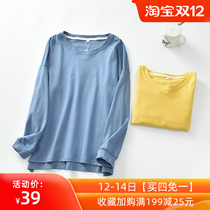 Good conscience ~ Combed cotton pajamas female spring and autumn long sleeve cotton loose one-piece coat Japanese round collar home wear