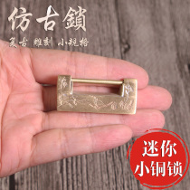 Small copper lock small mini pure copper Vintage Antique Chinese vintage horizontal open padlock ancient small lock jewelry box lock