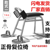 New medical bone reduction stool in the middle push massage Bone Chair New chiropractic stool Air Force General Hospital lumbar spine reduction Special
