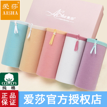 Lady Esha Ladies Pants Full Cotton Middle Waist Lift Hip Candy Color No Mark Sweet Beauty Pure Cotton Girls Day Shorts Gift Box Dress