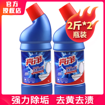 Willow clean toilet clean toilet clean toilet clean fragrance 1L * 2 bottles