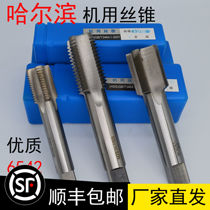 Machine tap Tap tapping Hand tapping M30M32M33M36M39M40X*1*1 5*2*2 5*3*3 5*4