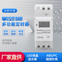 AHC15A Small microcomputer time control switch Rail type space-time time controller timer household plaque