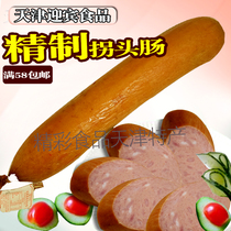 Tianjin specialty second factory sauce cooked food refined crutches welcome Ham old crutches Ham salty old taste