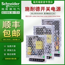 Schneider switching power supply ABL2REM24045K DC output DC24V flat panel LED indicator 100W50W