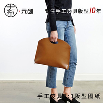 Leather computer ipad bag drawing version type handmade diy leather hand commuter bag drawings design version paper sample