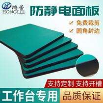 Anti-static Workbench panel custom factory assembly line console panel fitter table wear-resistant leather table panel