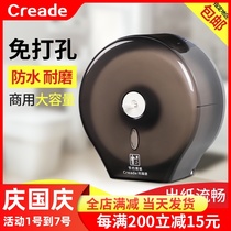 Public toilet large roll paper box wall-mounted non-perforated large plate paper holder toilet hand paper box roll roll paper box