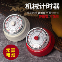 Kitchen Timer Reminder Countdown Learning Timer Magnetic Suction mechanical with magnet baking alarm clock out loud