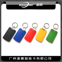 No. 17 CUID keychain card CUID card can be modified IC access card elevator card CUID card