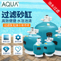 Swimming pool filter sand tank Aix sand tank filter Quartz sand bath circulating water system Yongjia cleaning equipment