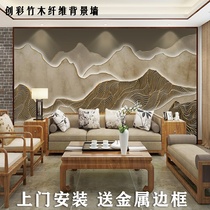 New Chinese wood veneer landscape bamboo wood fiber background wall gusset board tea room sofa wall integrated wall panel wall panel