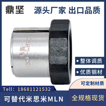 Replace Mismi MLN tensioning sleeve Nut type expansion sleeve Key-free tensioning sleeve expansion link sleeve