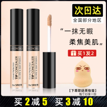 (Official) The Saem has a fresh flawless powder bottom cream pen face spots pimple complexion.