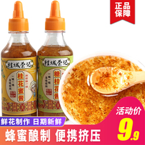 Authentic sugar sweet osmanthus honey sauce home honey sweet osmanthus stuffed edible jam filling honey sauce filling small packaging commercial