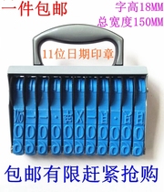 Luggage 11-digit adjustable 0-9 mobile phone number printing production date seal manual transfer wheel printing carton seal